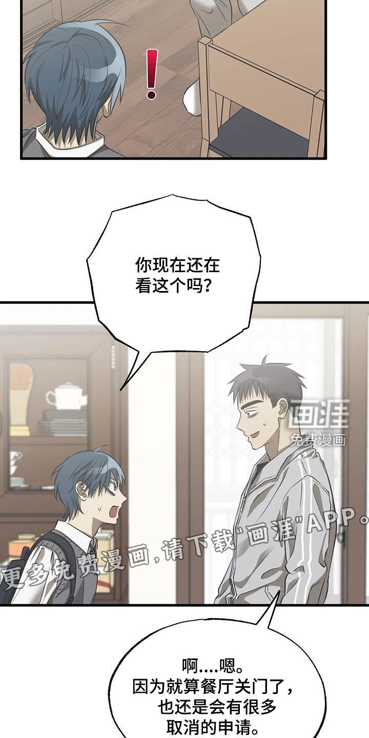 第46章：罪魁祸首