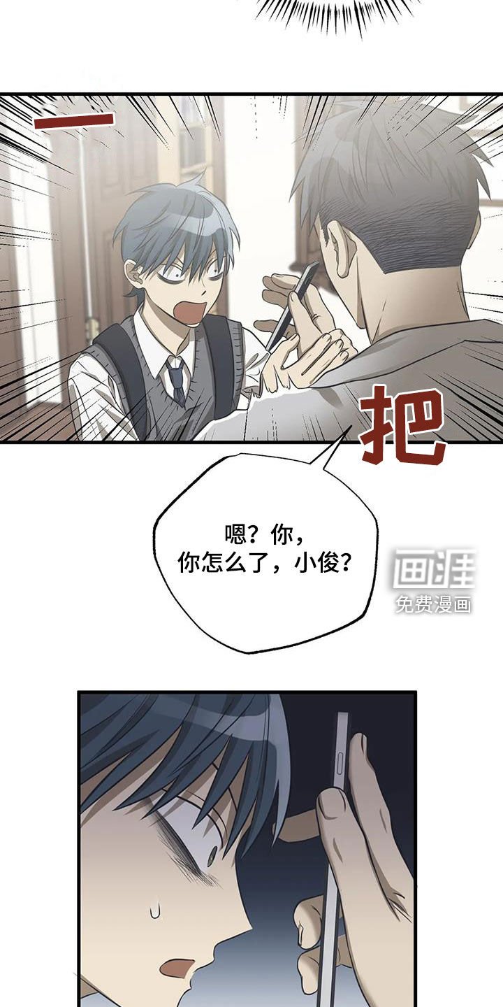 第46章：罪魁祸首