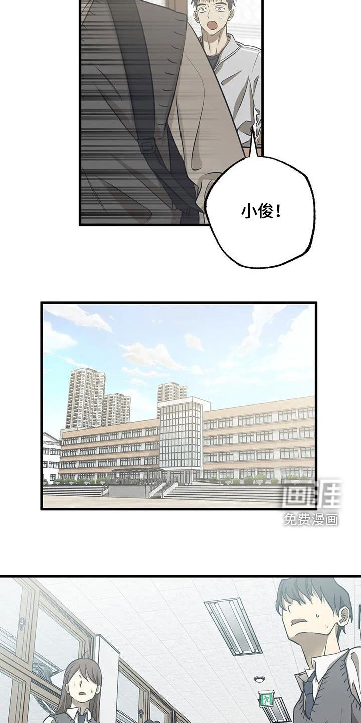 第46章：罪魁祸首