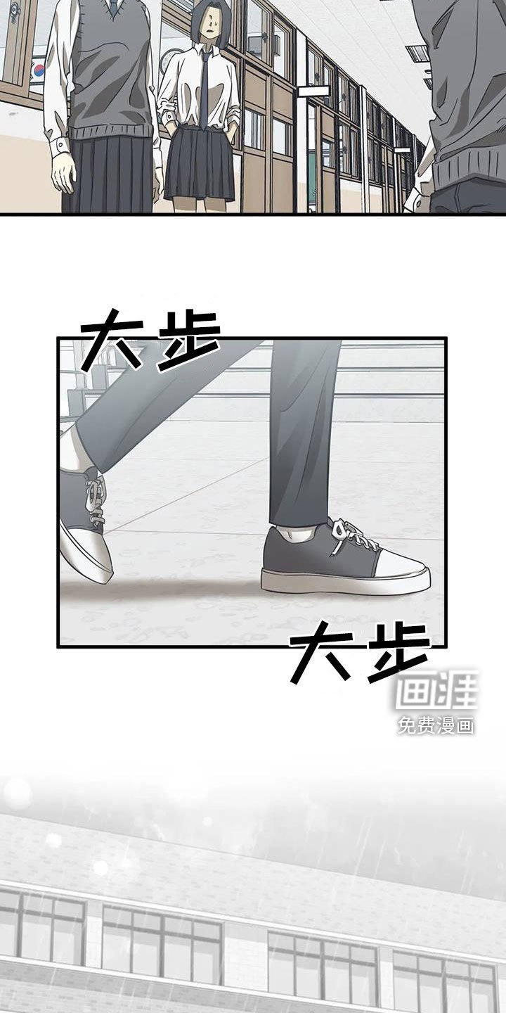 第46章：罪魁祸首