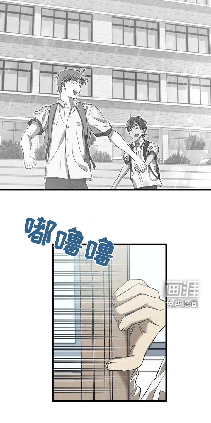 第46章：罪魁祸首