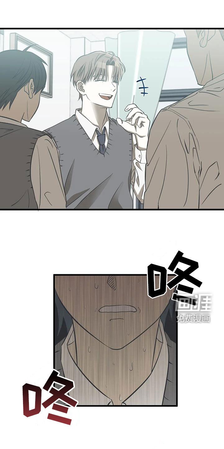 第46章：罪魁祸首