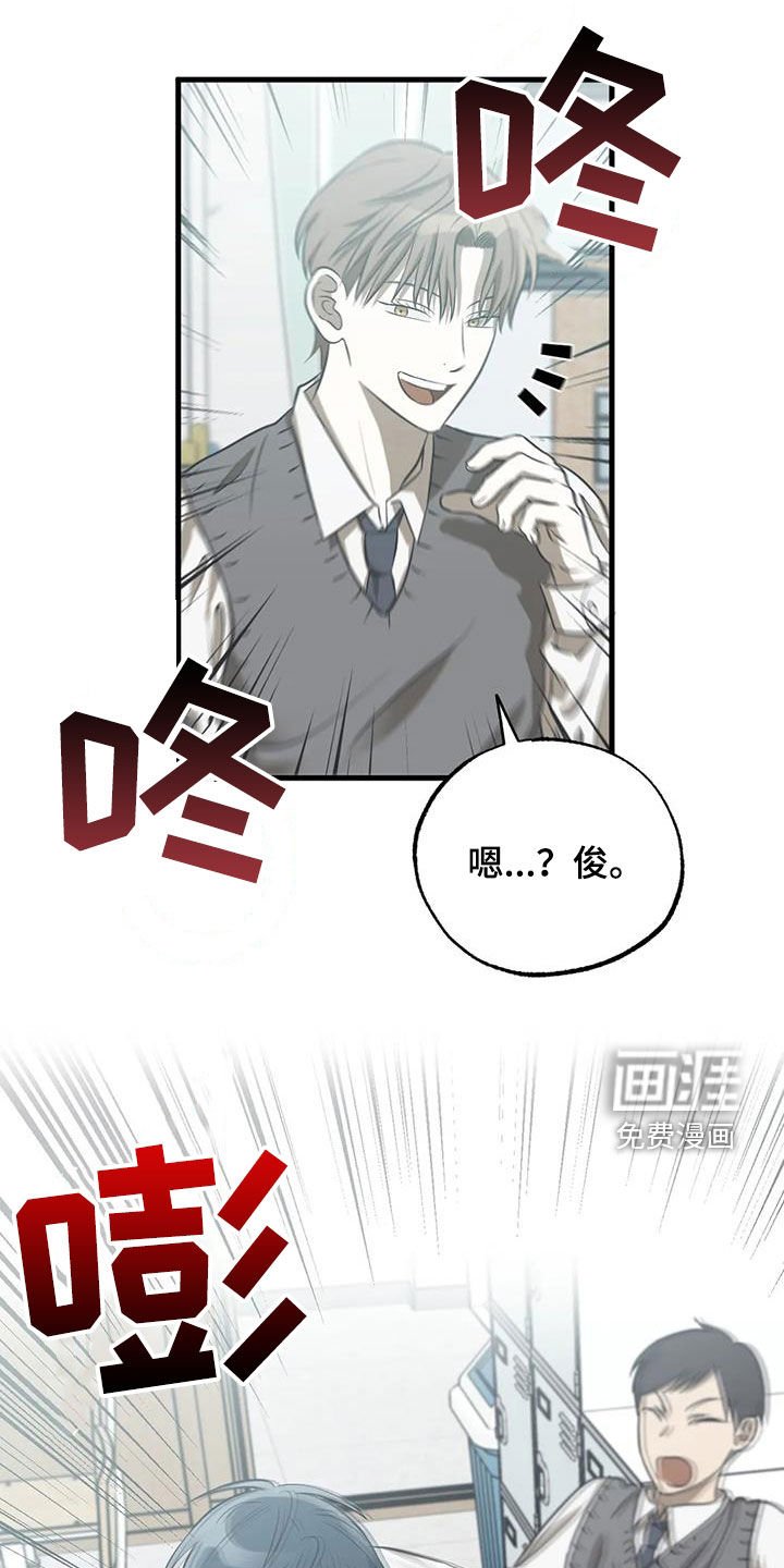 第46章：罪魁祸首