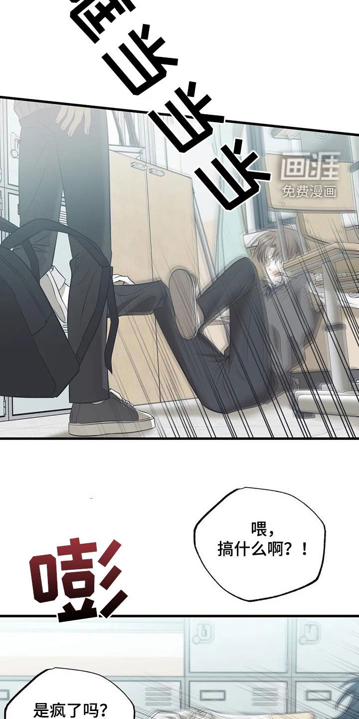 第47章：下跪