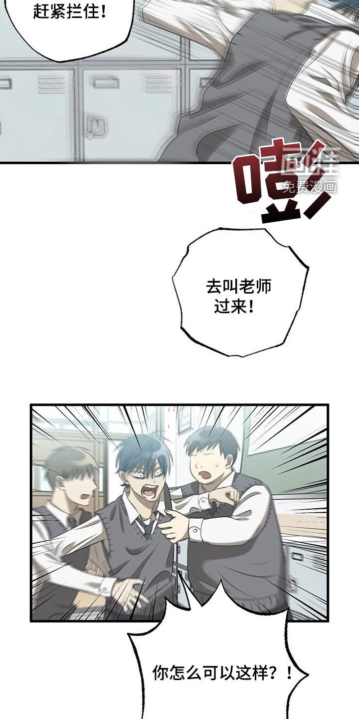 第47章：下跪