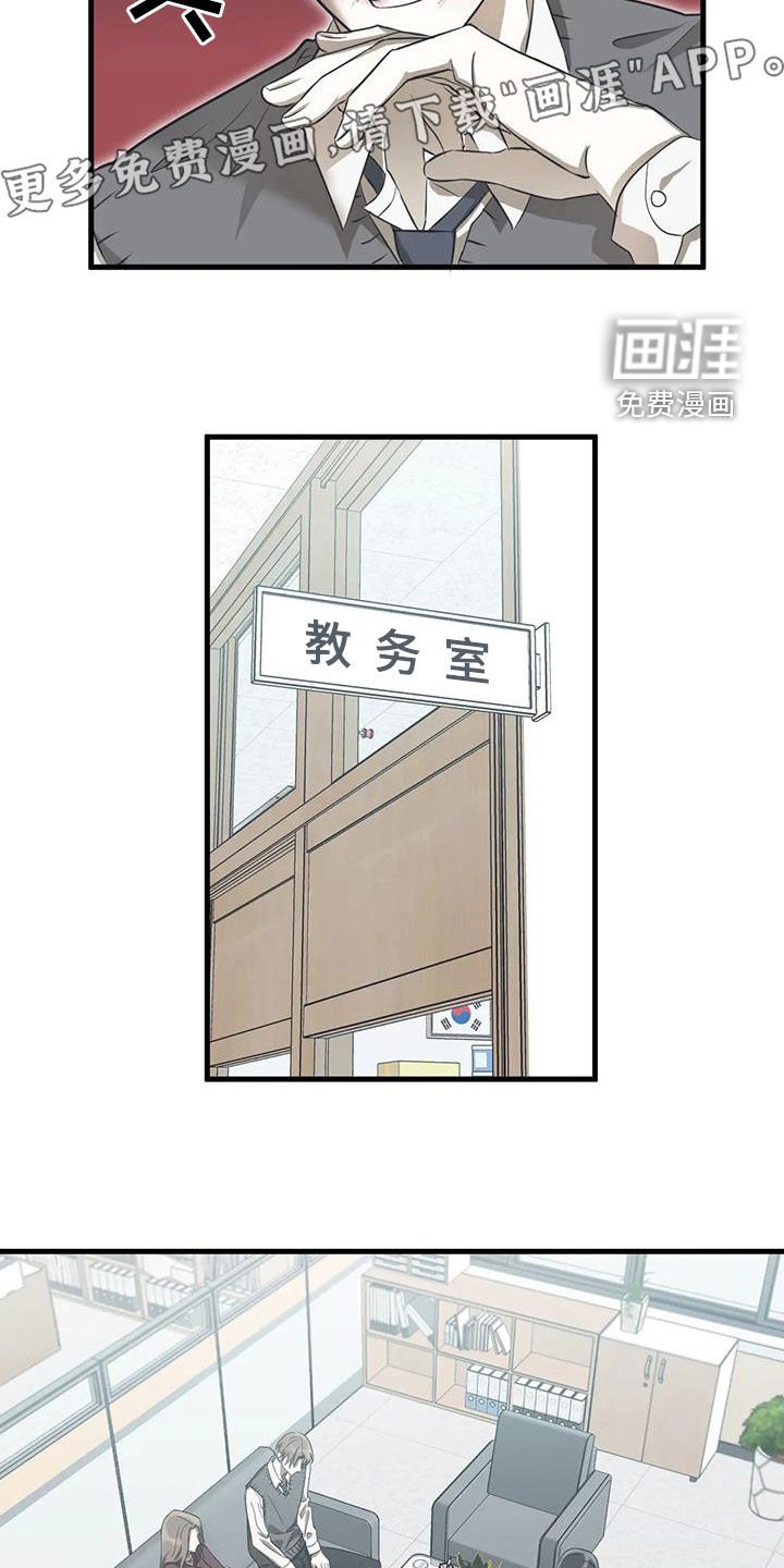 第47章：下跪
