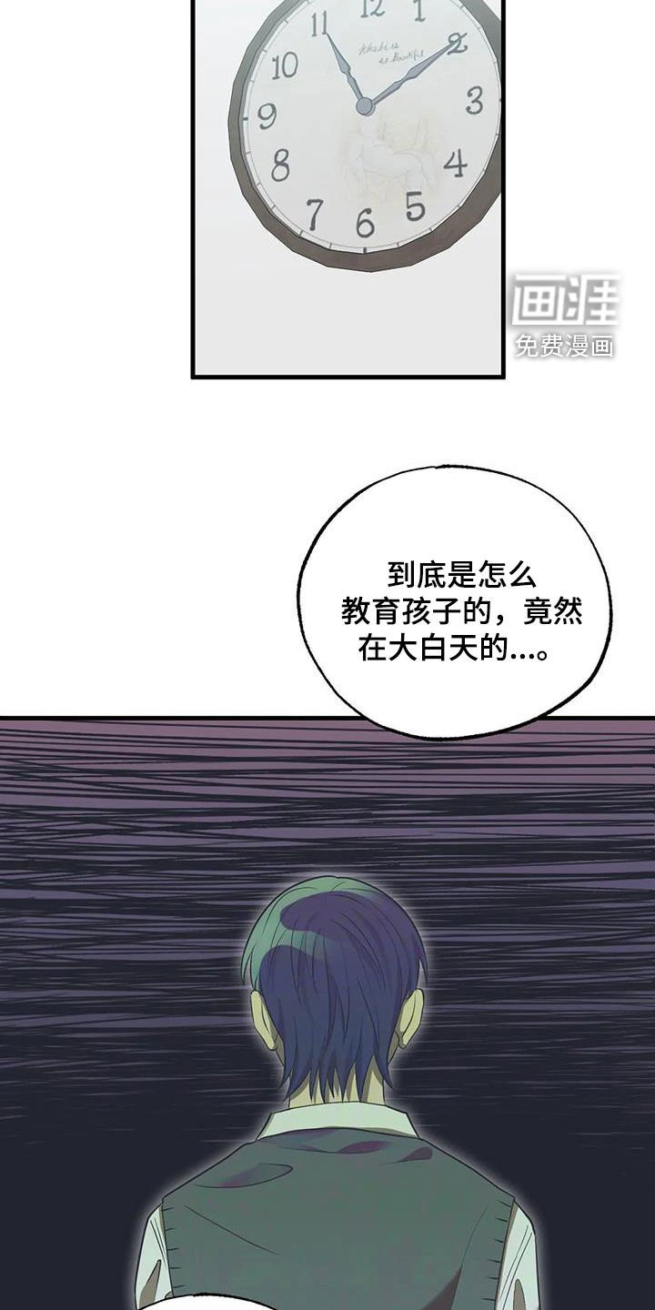 第47章：下跪
