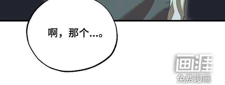 第47章：下跪