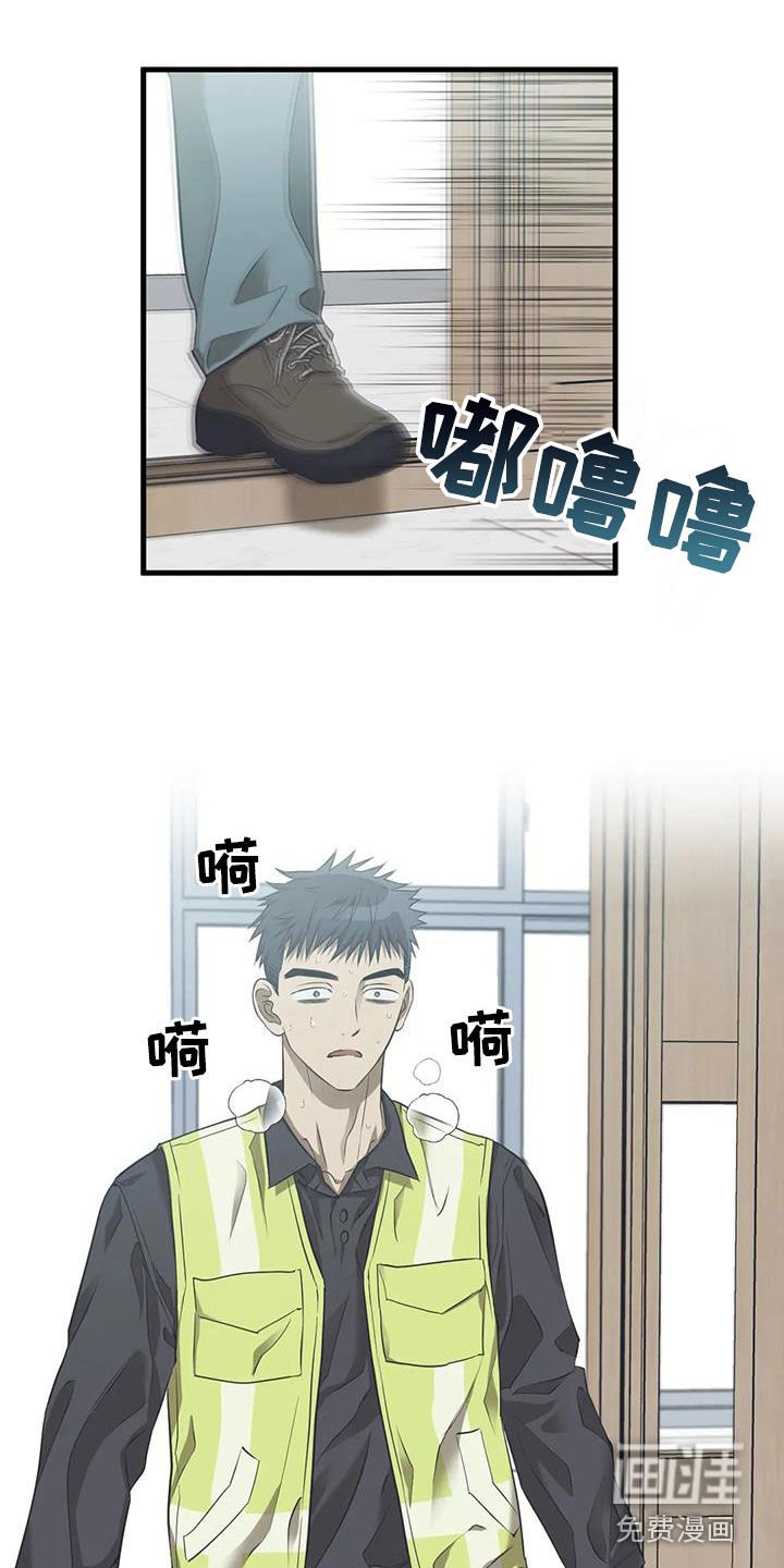 第47章：下跪