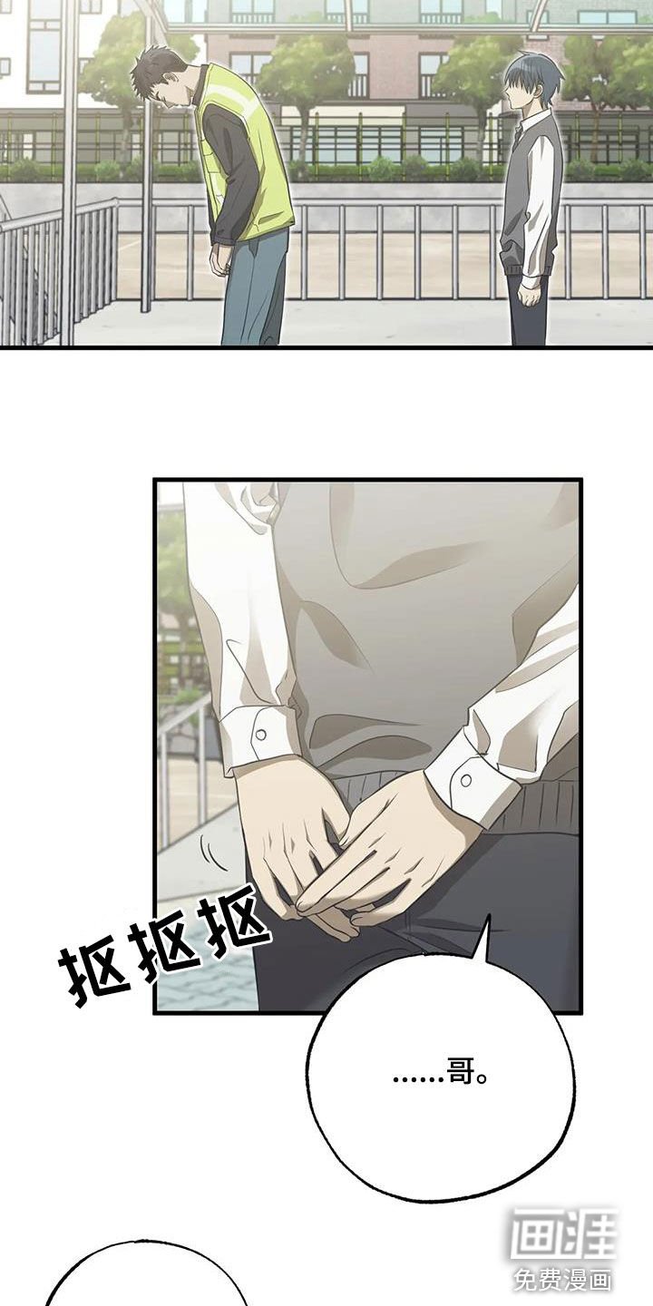第48章：那重要吗