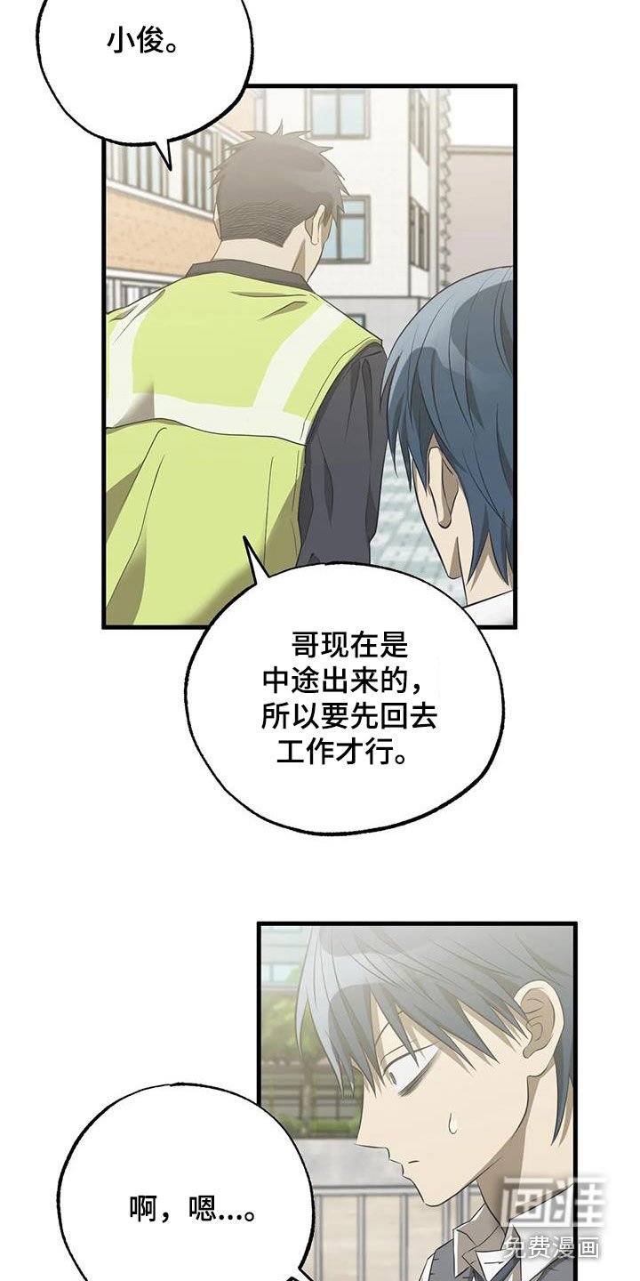 第48章：那重要吗