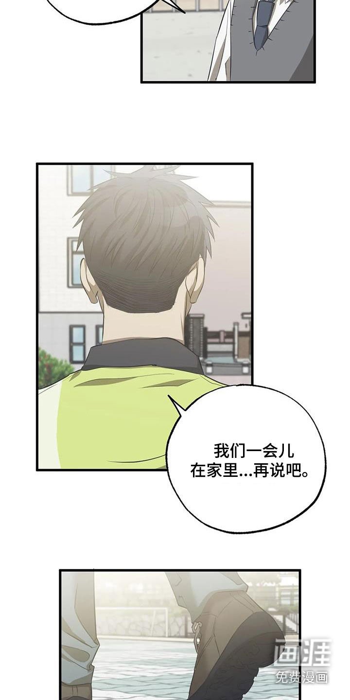 第48章：那重要吗