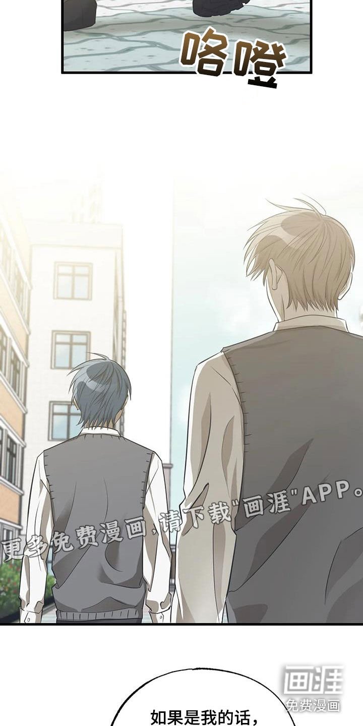 第48章：那重要吗