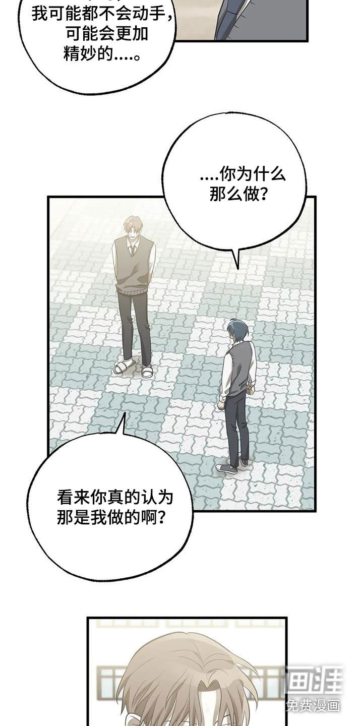 第48章：那重要吗