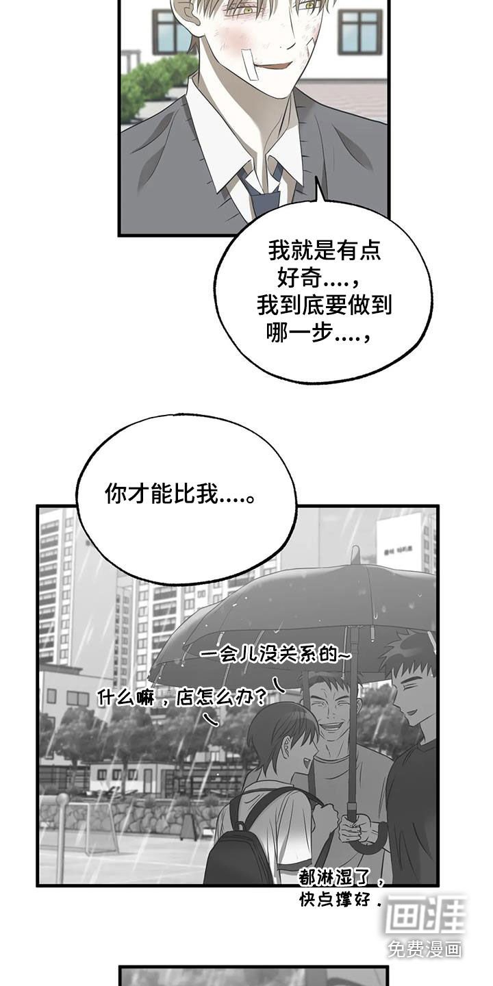 第48章：那重要吗