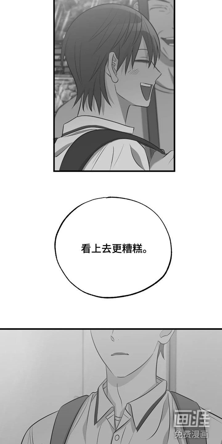 第48章：那重要吗
