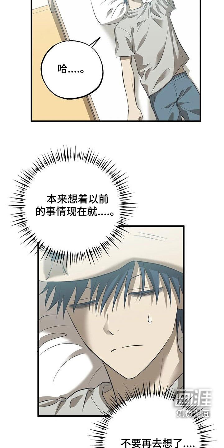 第48章：那重要吗