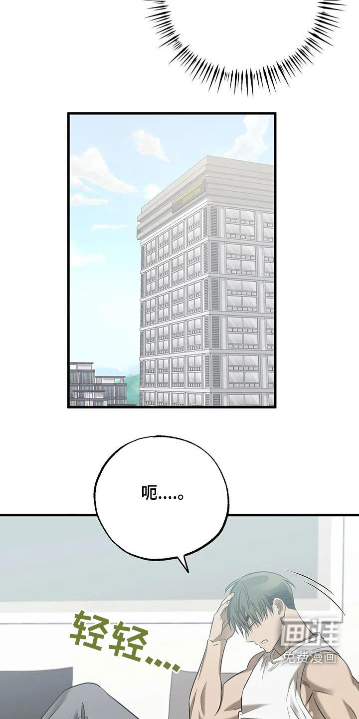 第48章：那重要吗