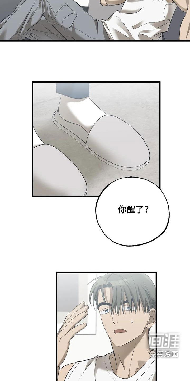 第48章：那重要吗