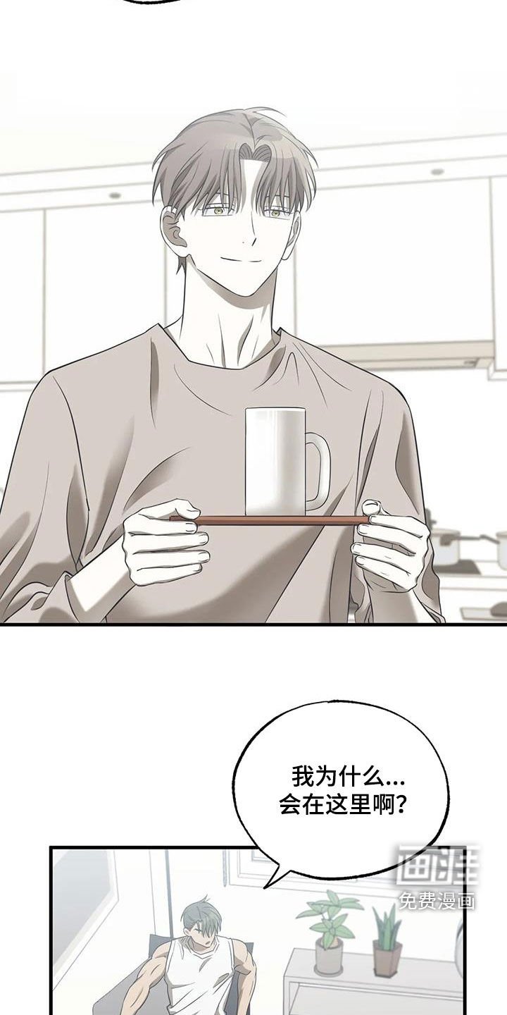 第49章：出现问题
