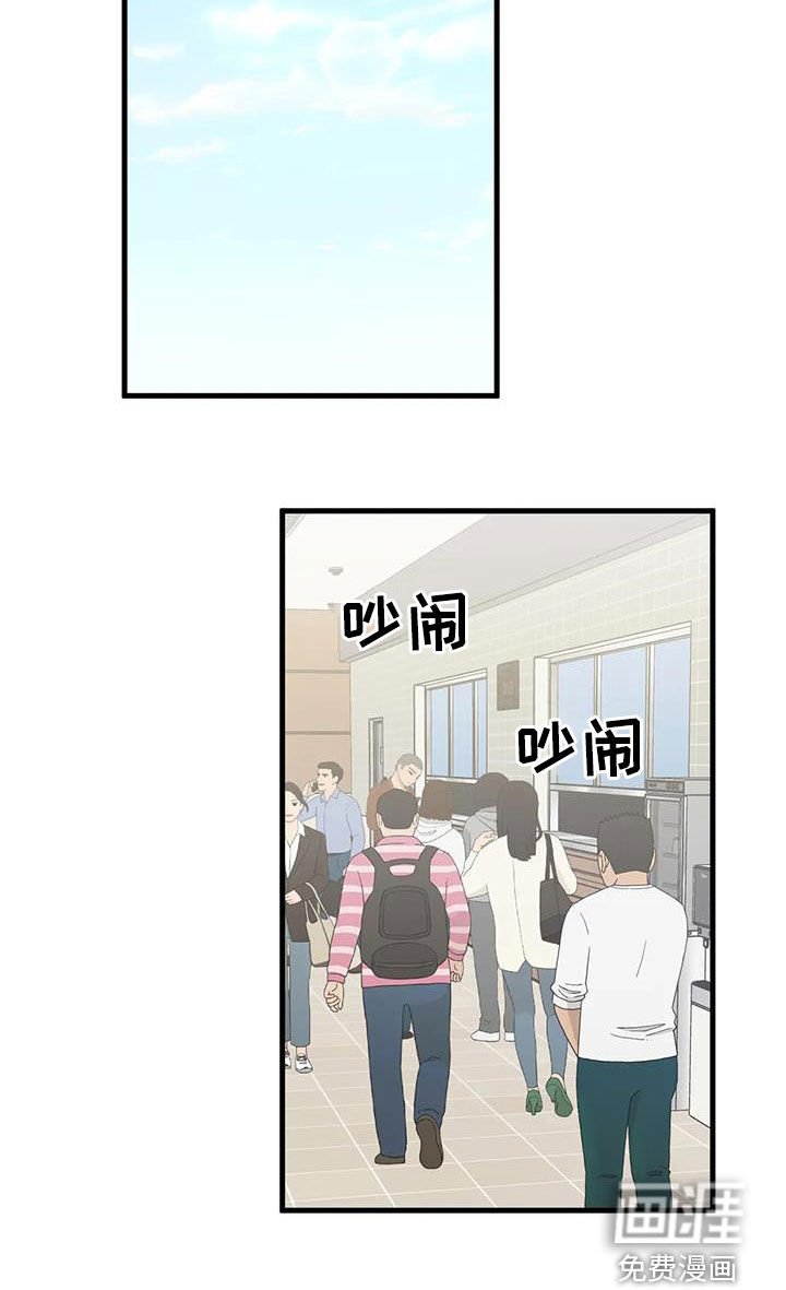 第49章：出现问题