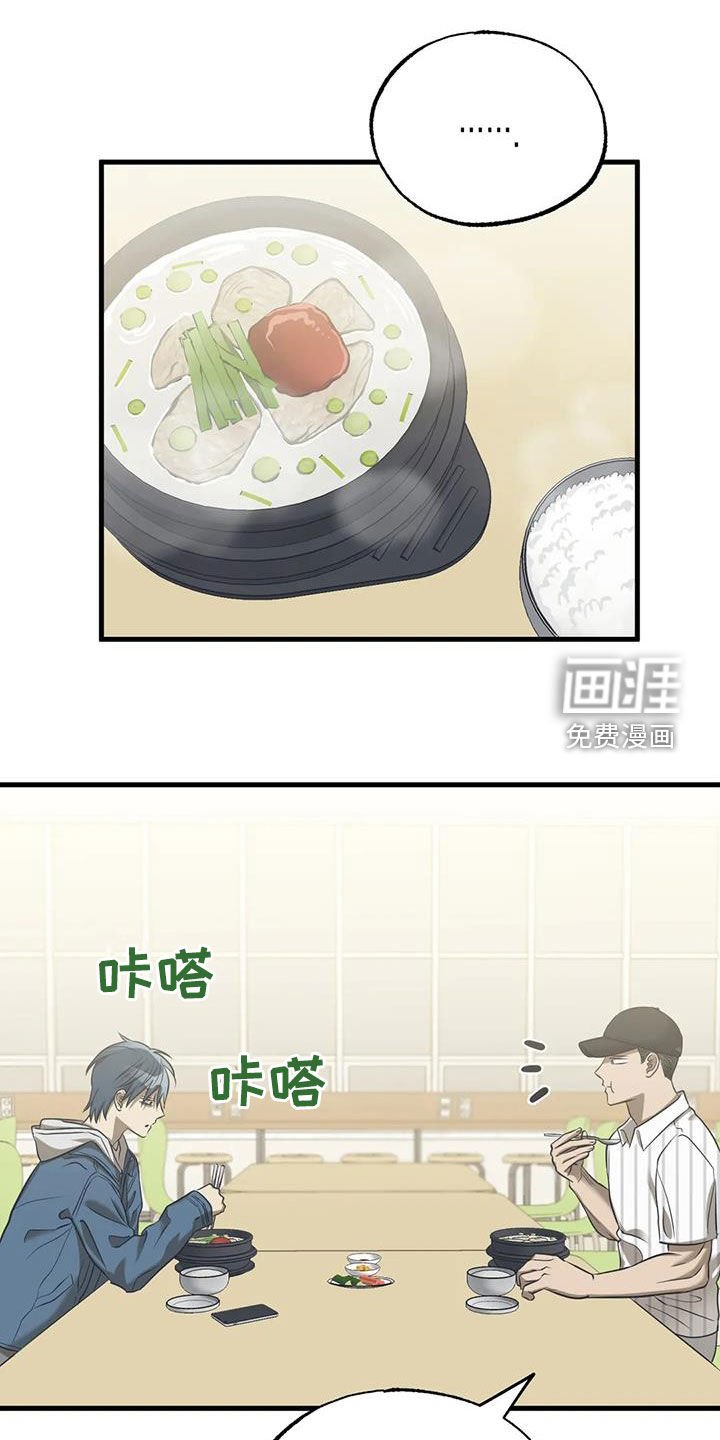 第49章：出现问题