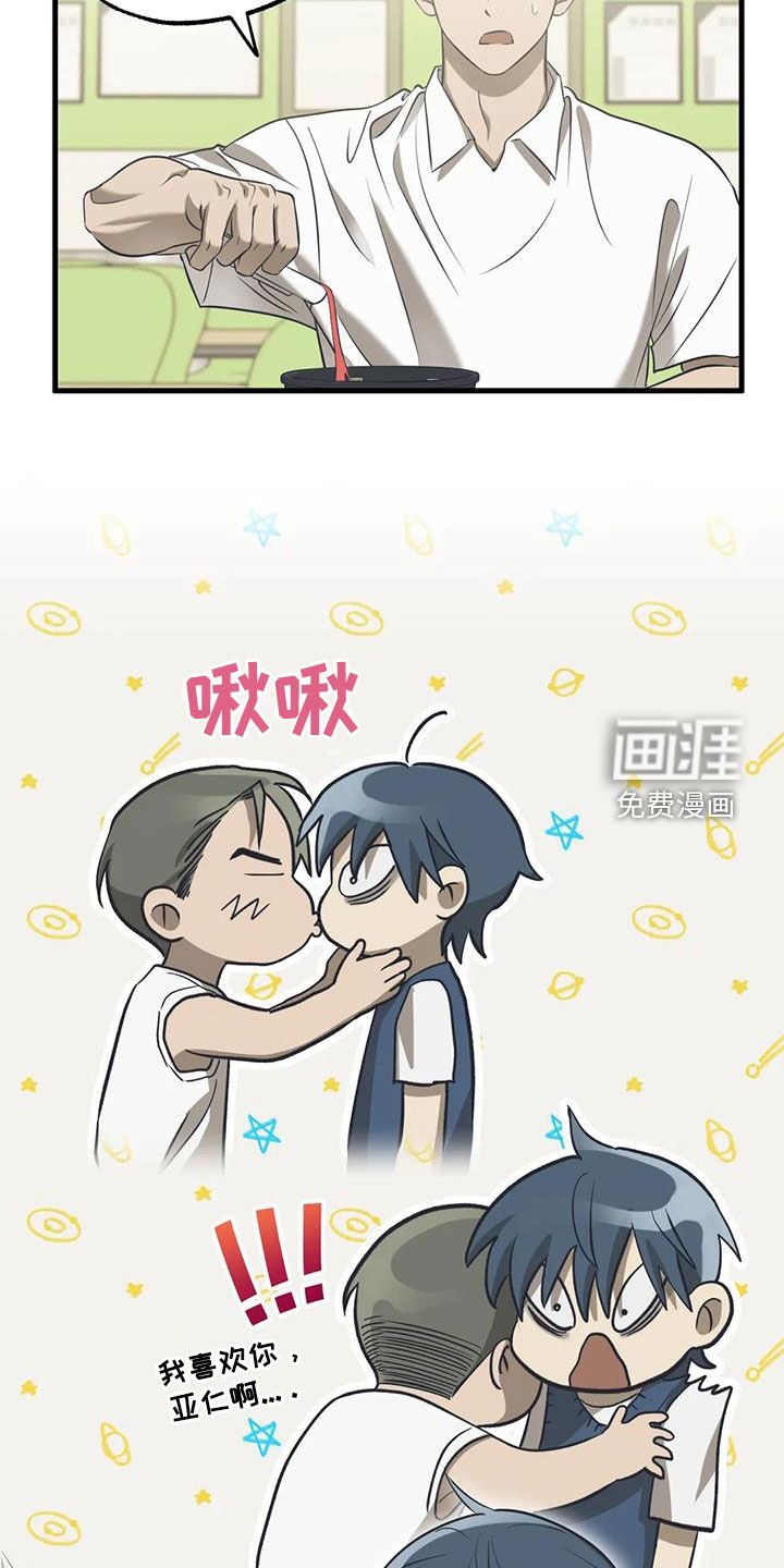 第49章：出现问题