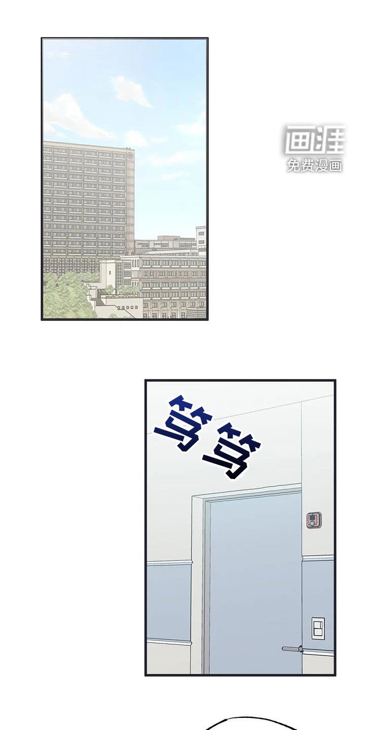第49章：出现问题