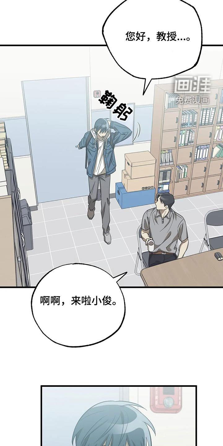 第49章：出现问题