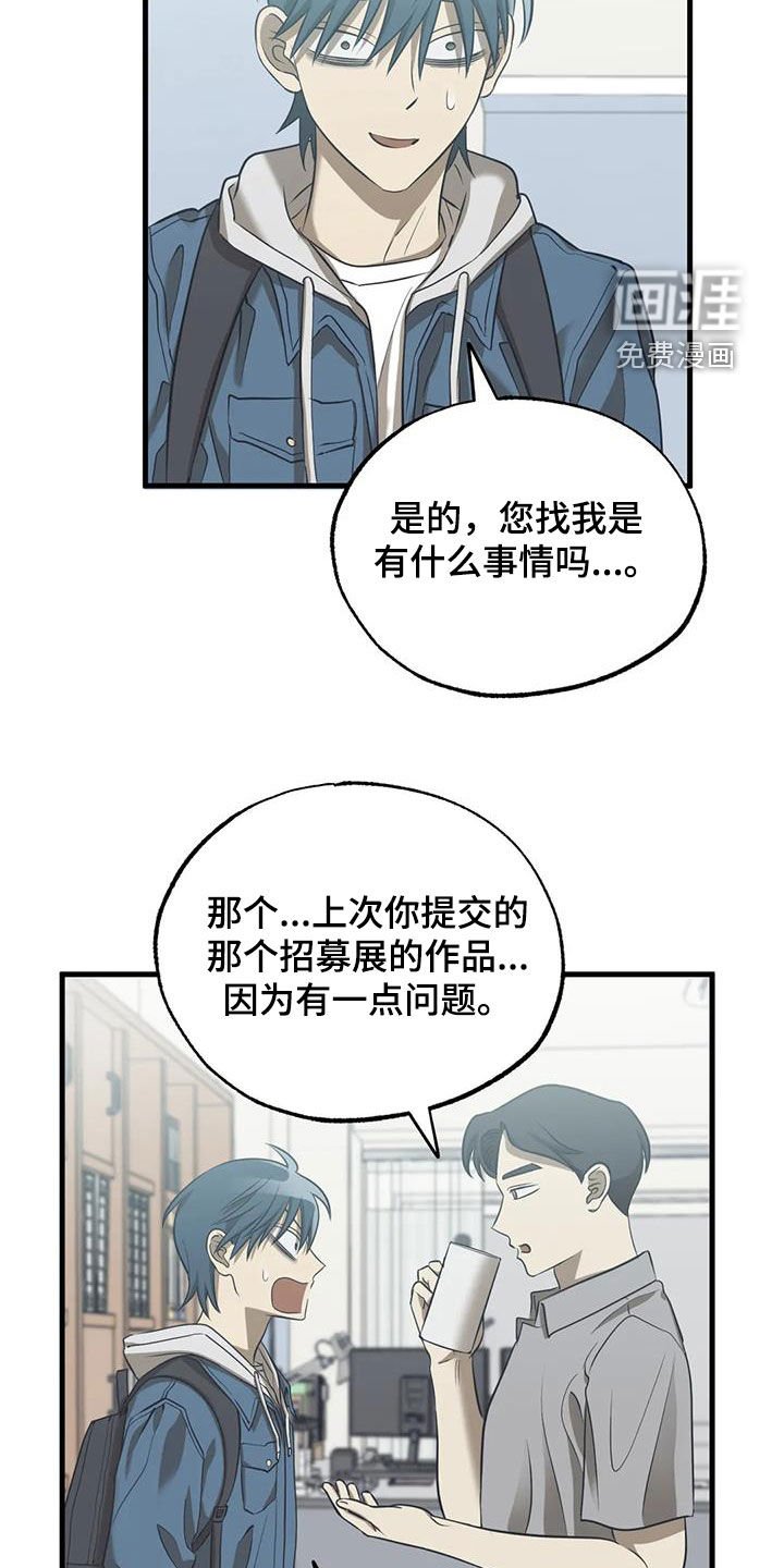 第49章：出现问题