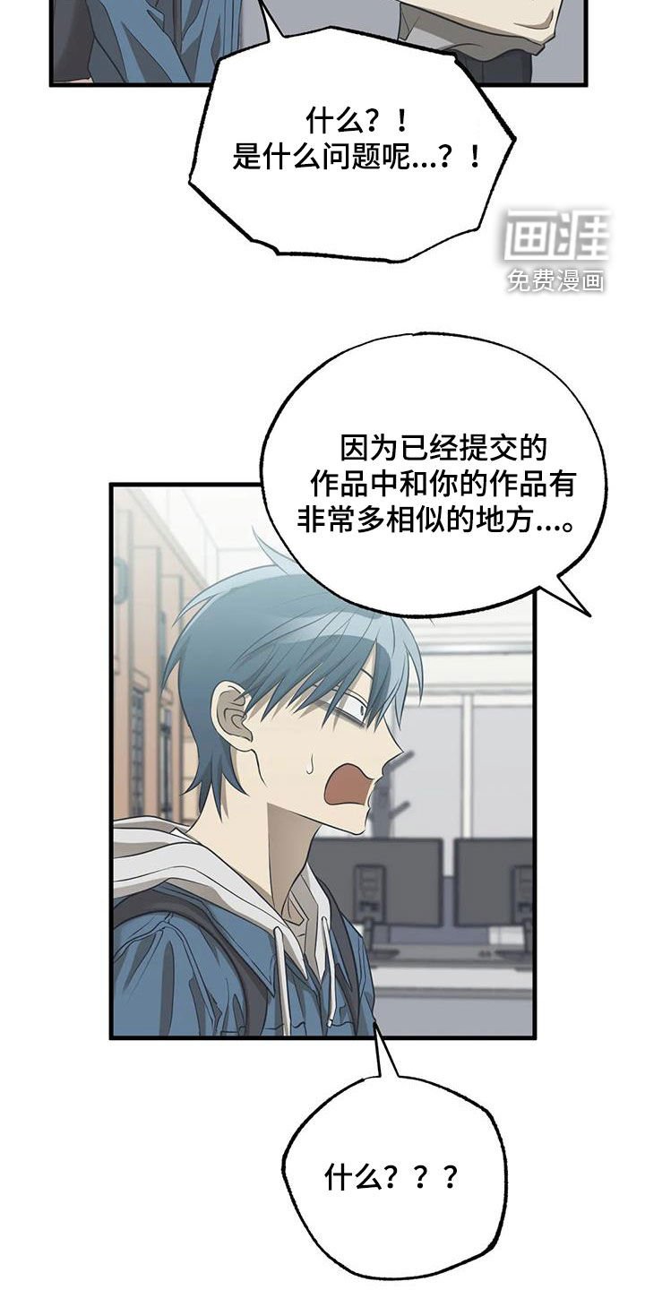 第49章：出现问题