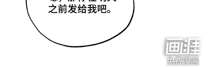 第49章：出现问题