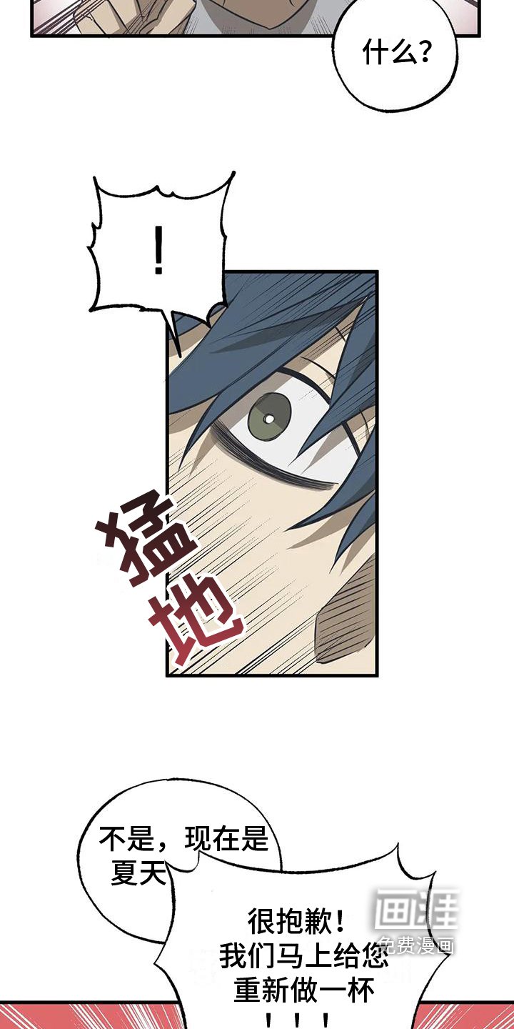 第5章：帮倒忙