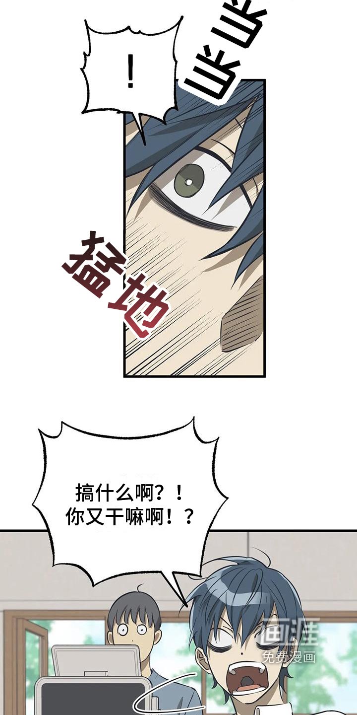 第5章：帮倒忙