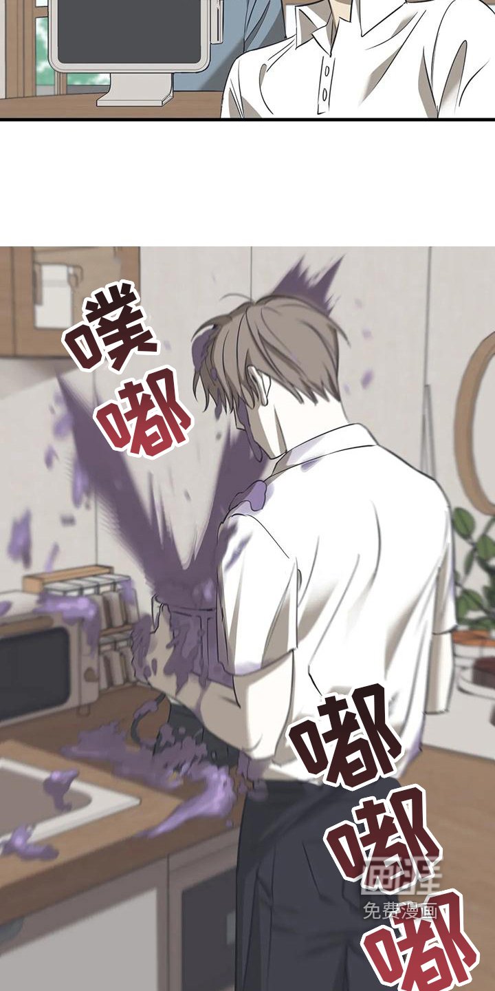 第5章：帮倒忙