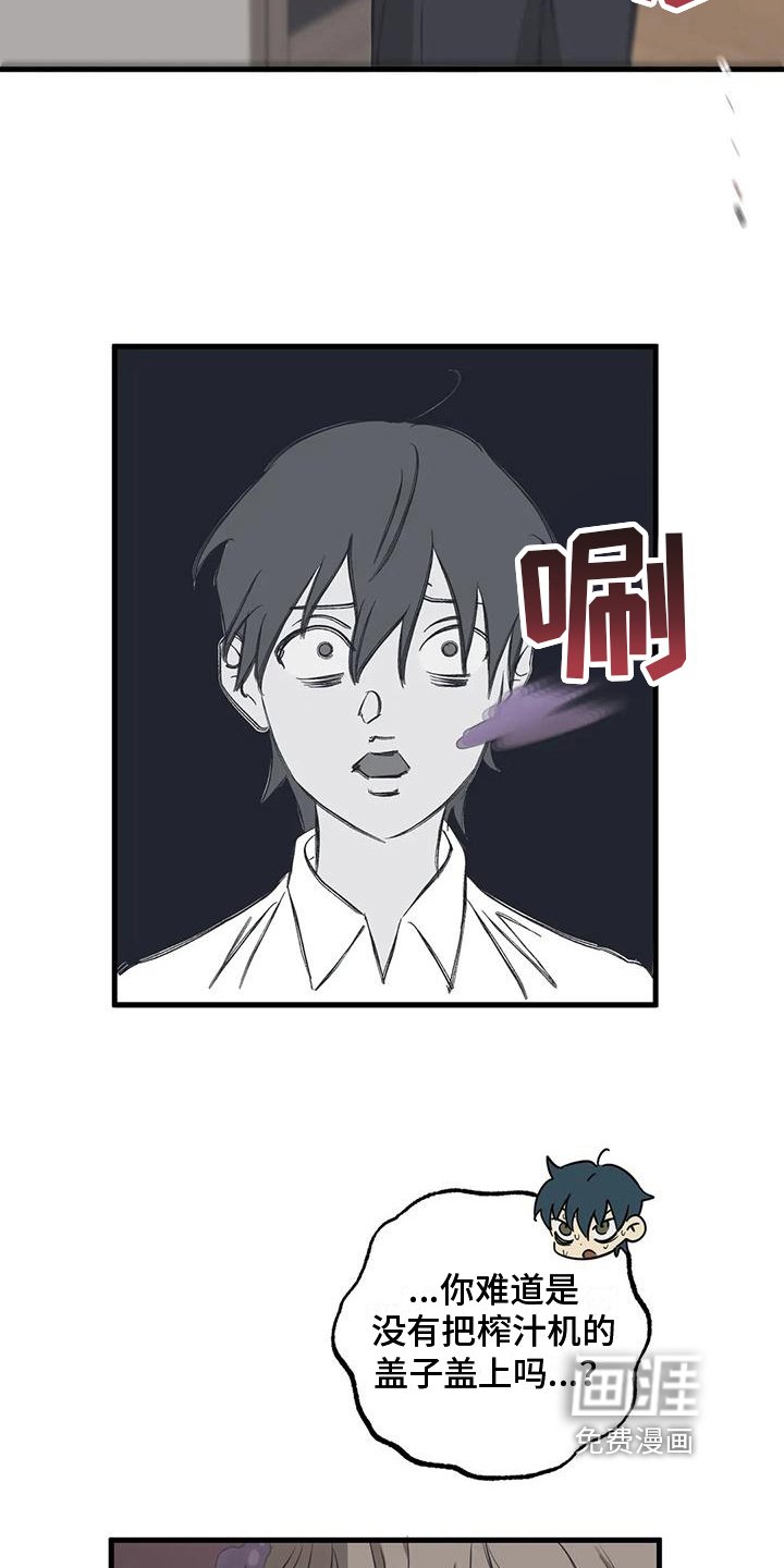 第5章：帮倒忙
