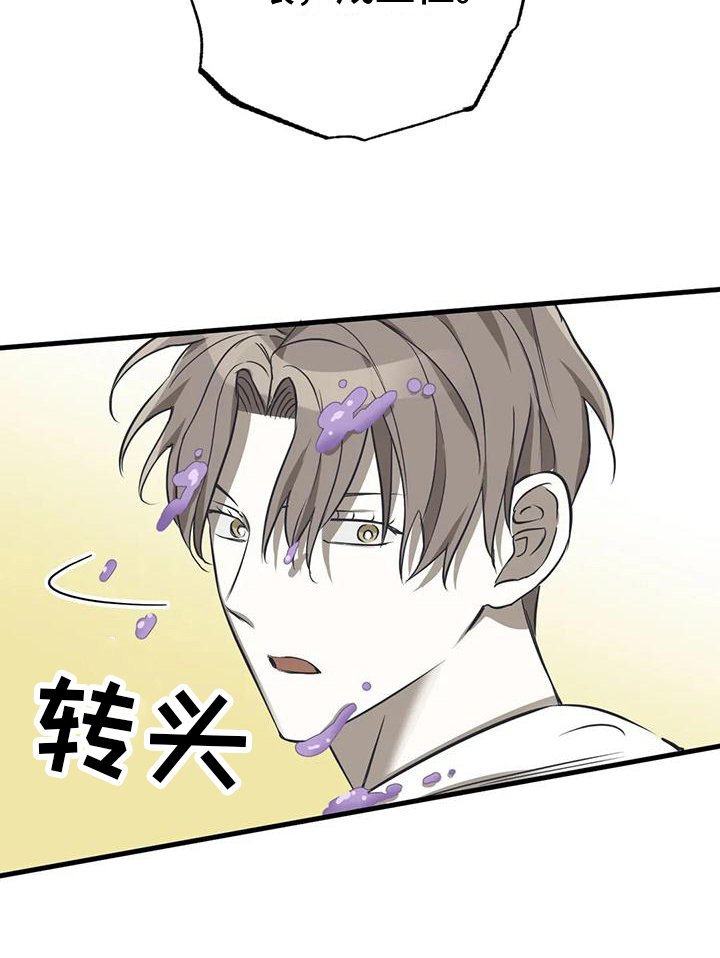 第5章：帮倒忙