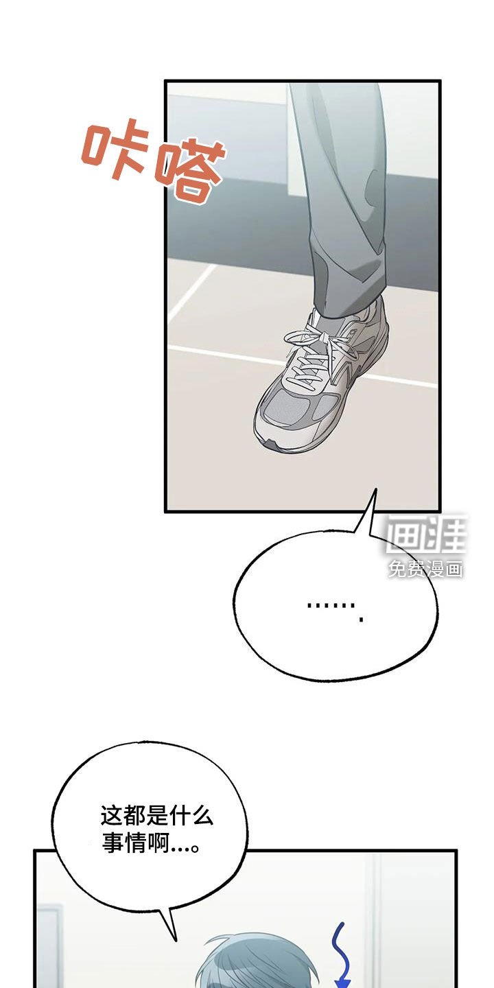 第50章：朋友