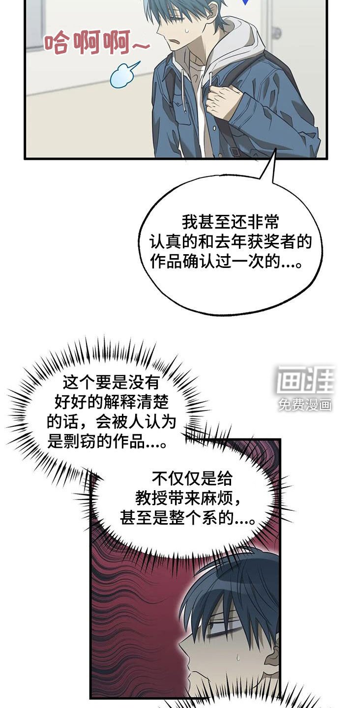 第50章：朋友