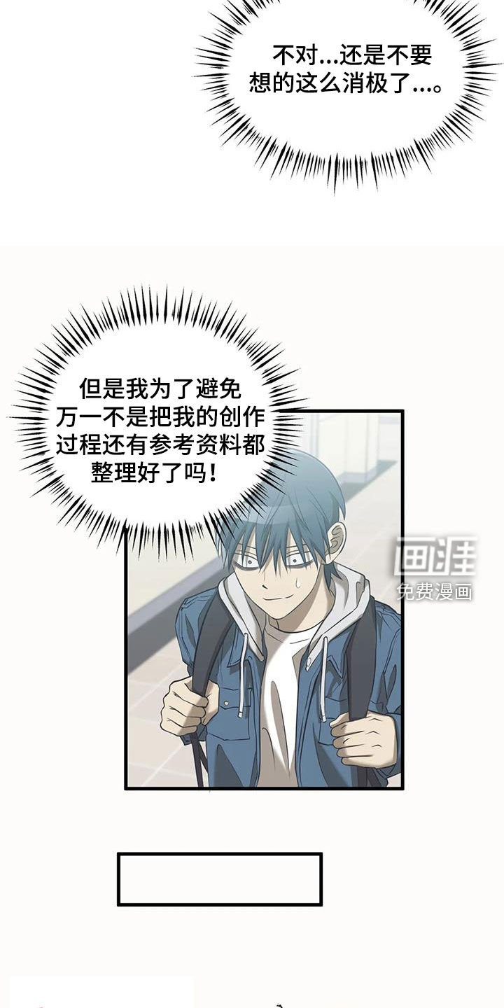 第50章：朋友