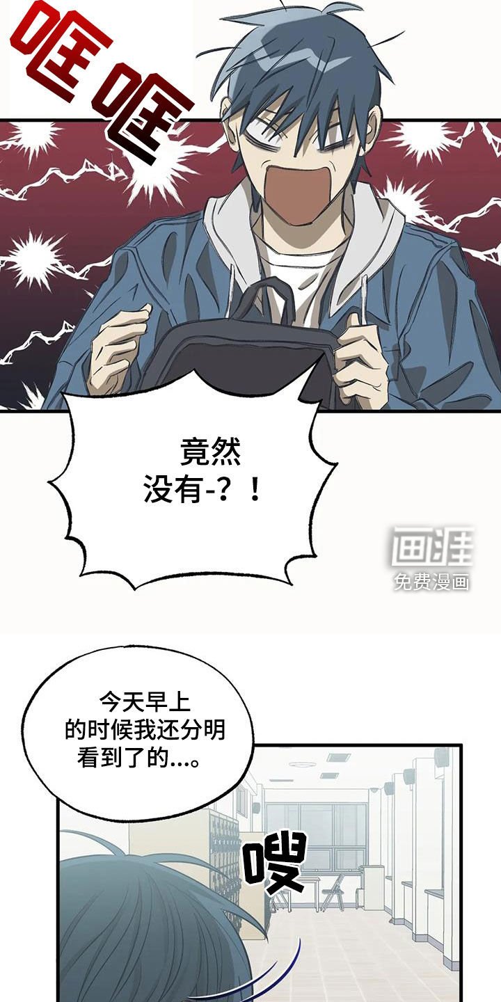 第50章：朋友
