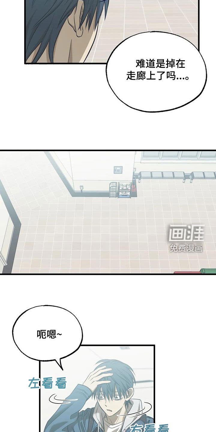 第50章：朋友