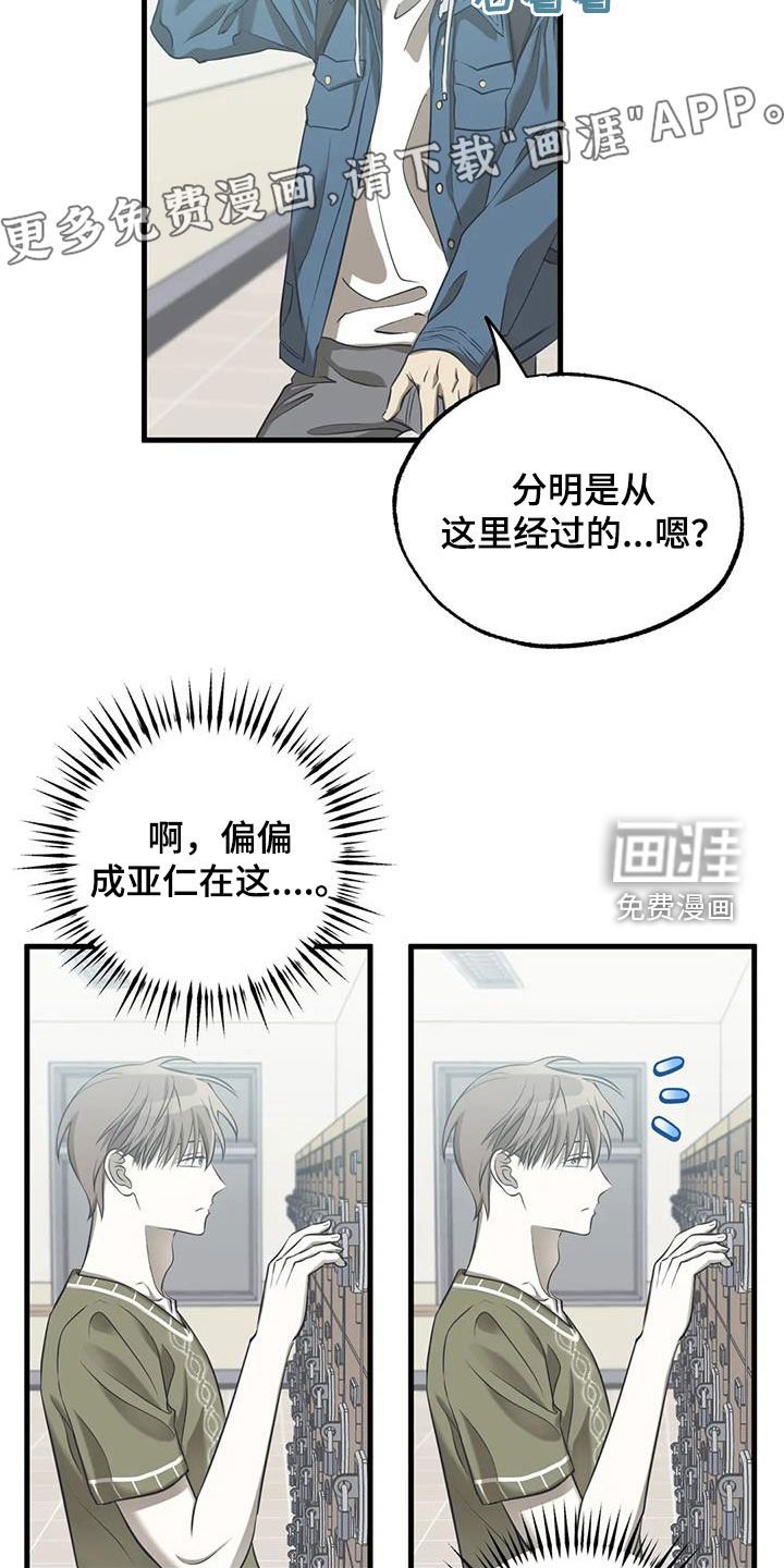 第50章：朋友