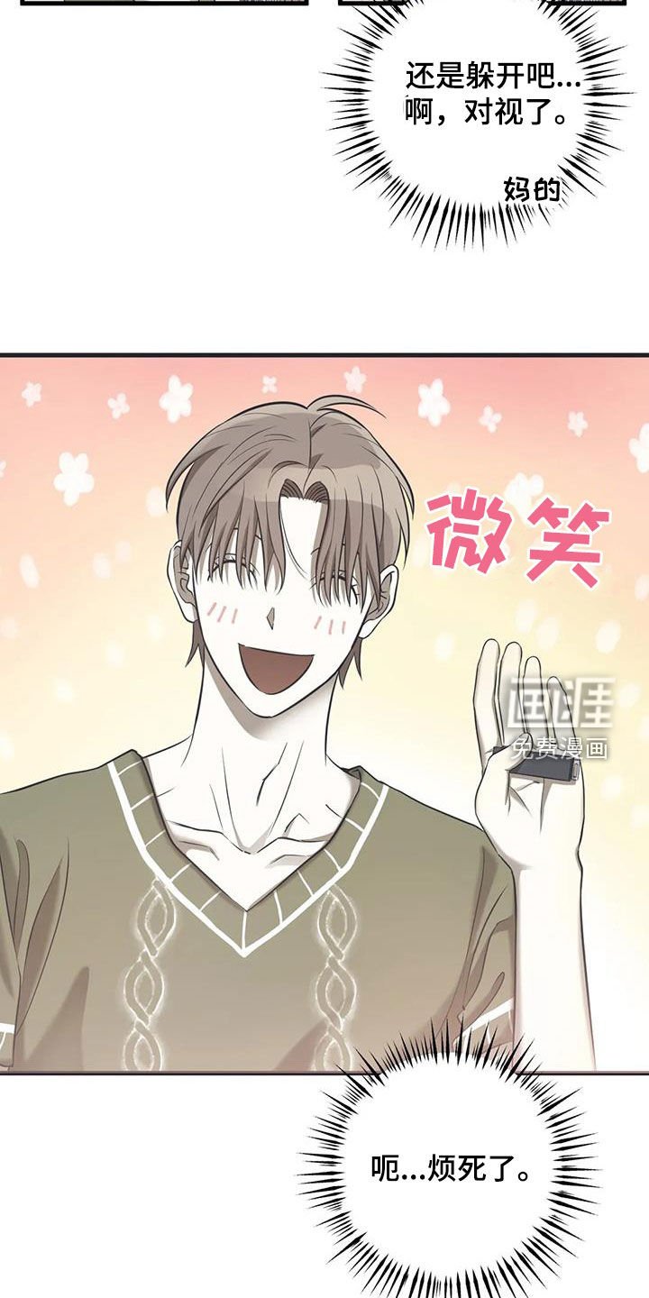 第50章：朋友