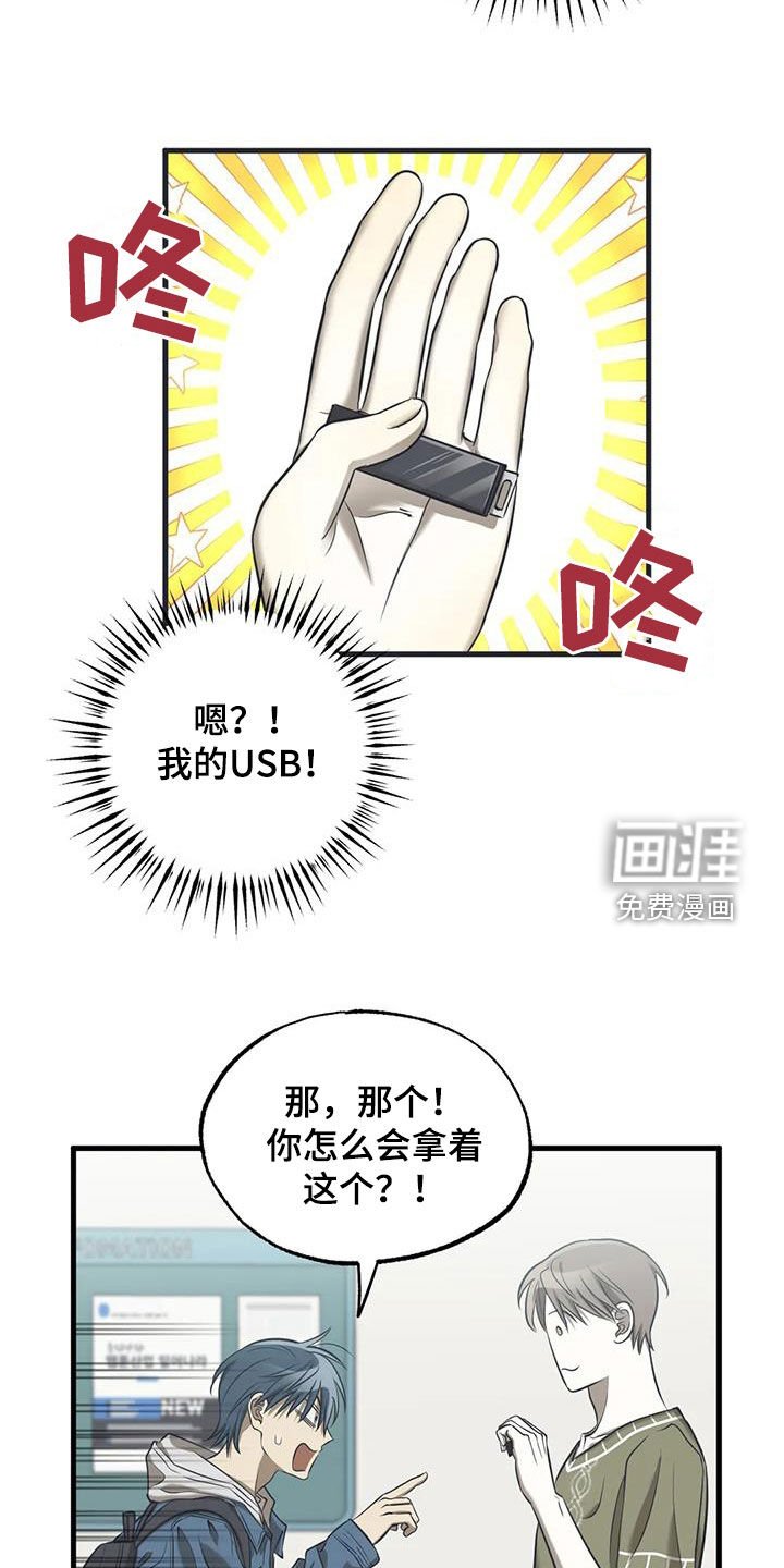 第50章：朋友