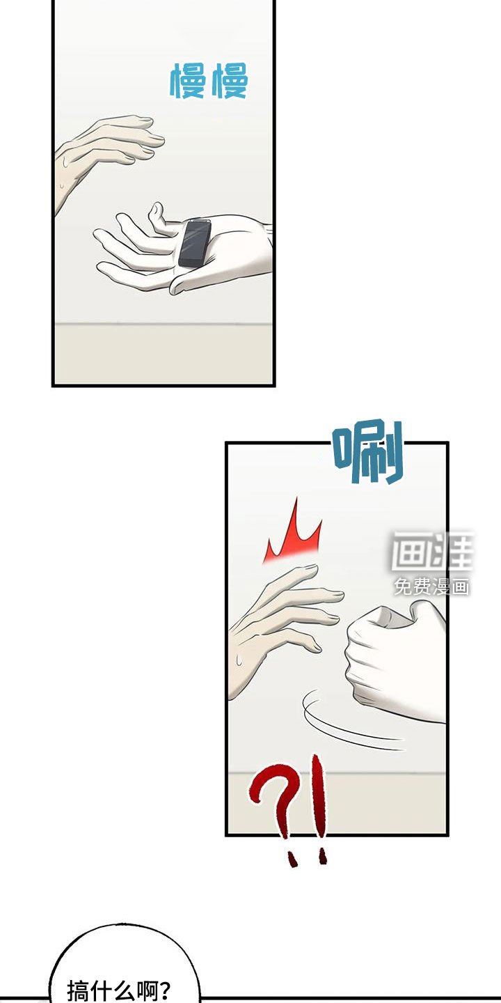 第50章：朋友