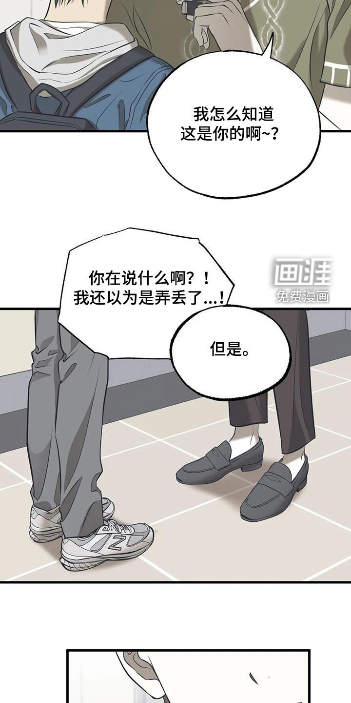 第50章：朋友
