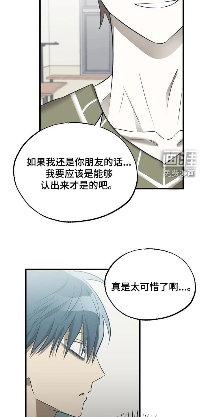 第50章：朋友