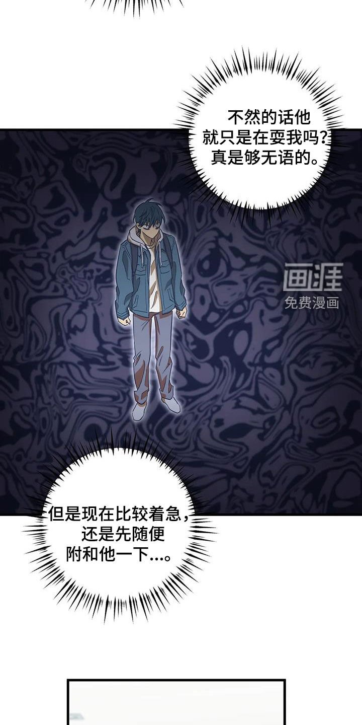 第50章：朋友