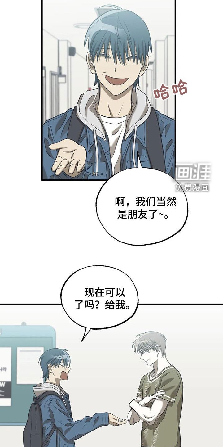 第50章：朋友